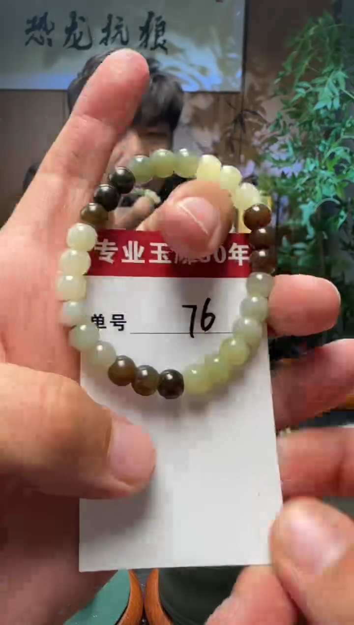 【闪购商品】和田玉挂件未镶嵌76