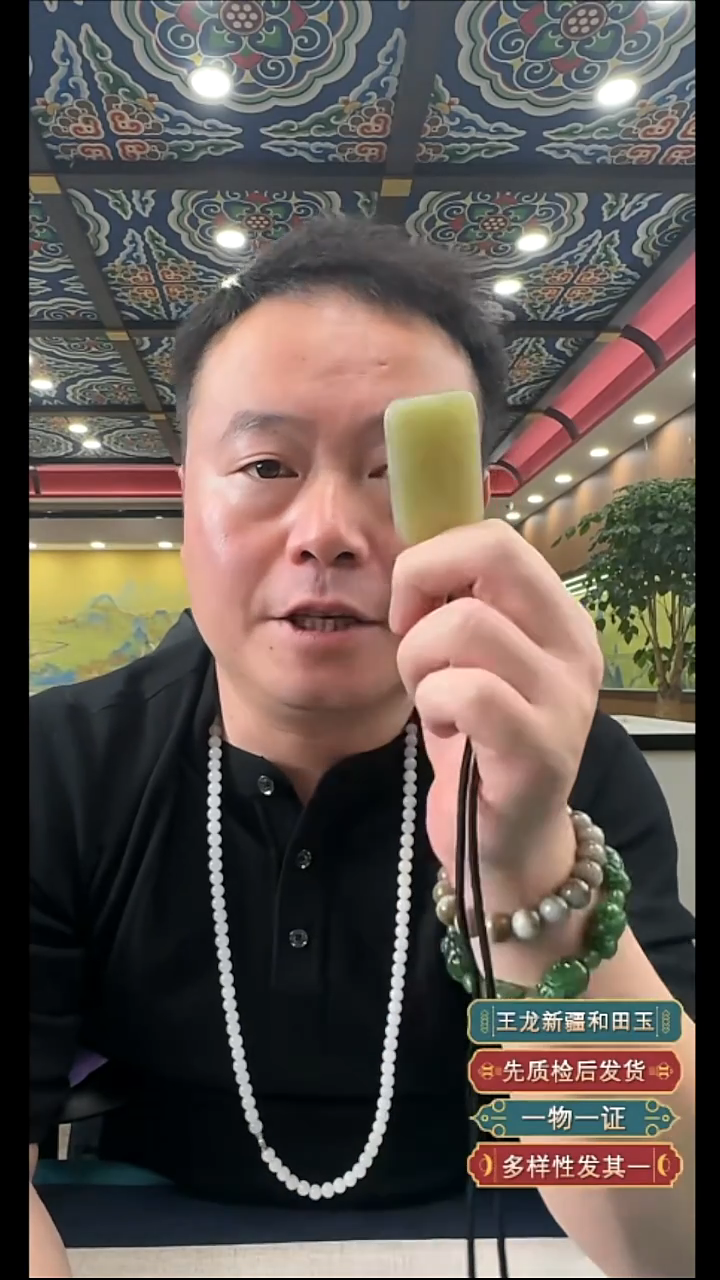 颈饰未镶嵌和田玉大*?12.28WL多样性拍一发一