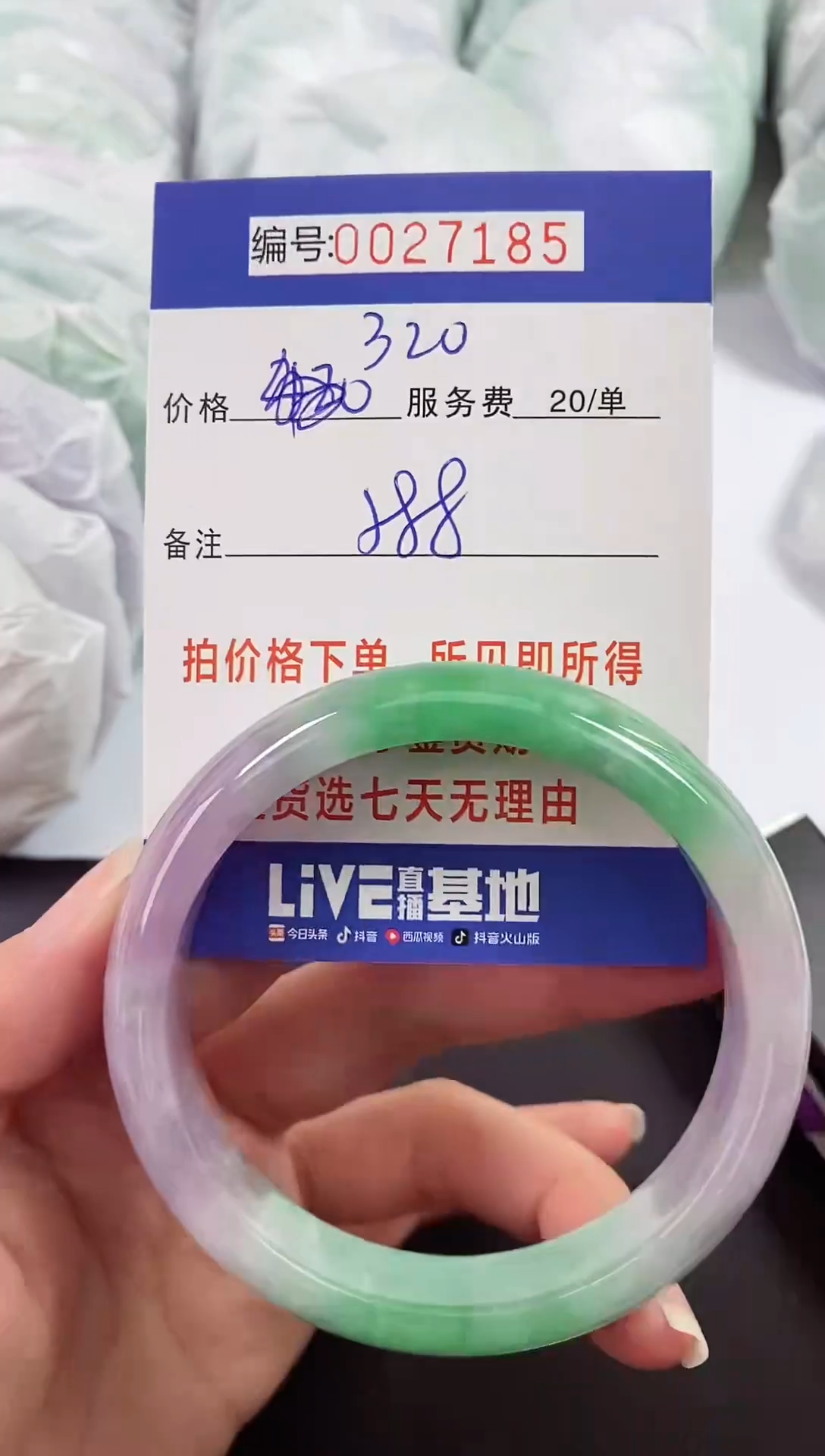 【闪购商品】以实物为准 000027185