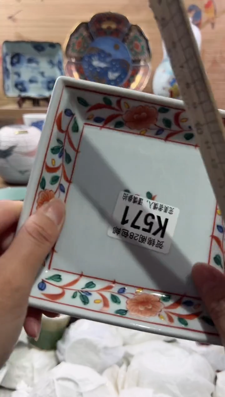 【闪购商品】瓷片当天满28米包邮K571