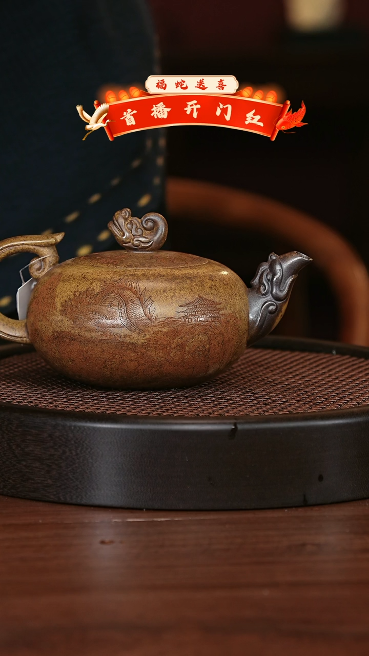 【闪购商品】紫砂茶壶宜兴紫砂壶h0574