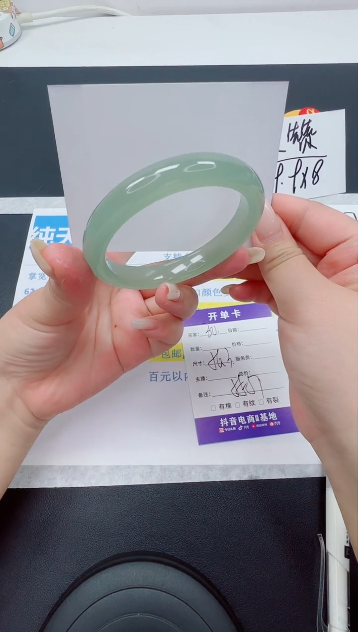 【闪购商品】石英质玉手镯未镶嵌编号：30--56.3圈 东陵玉