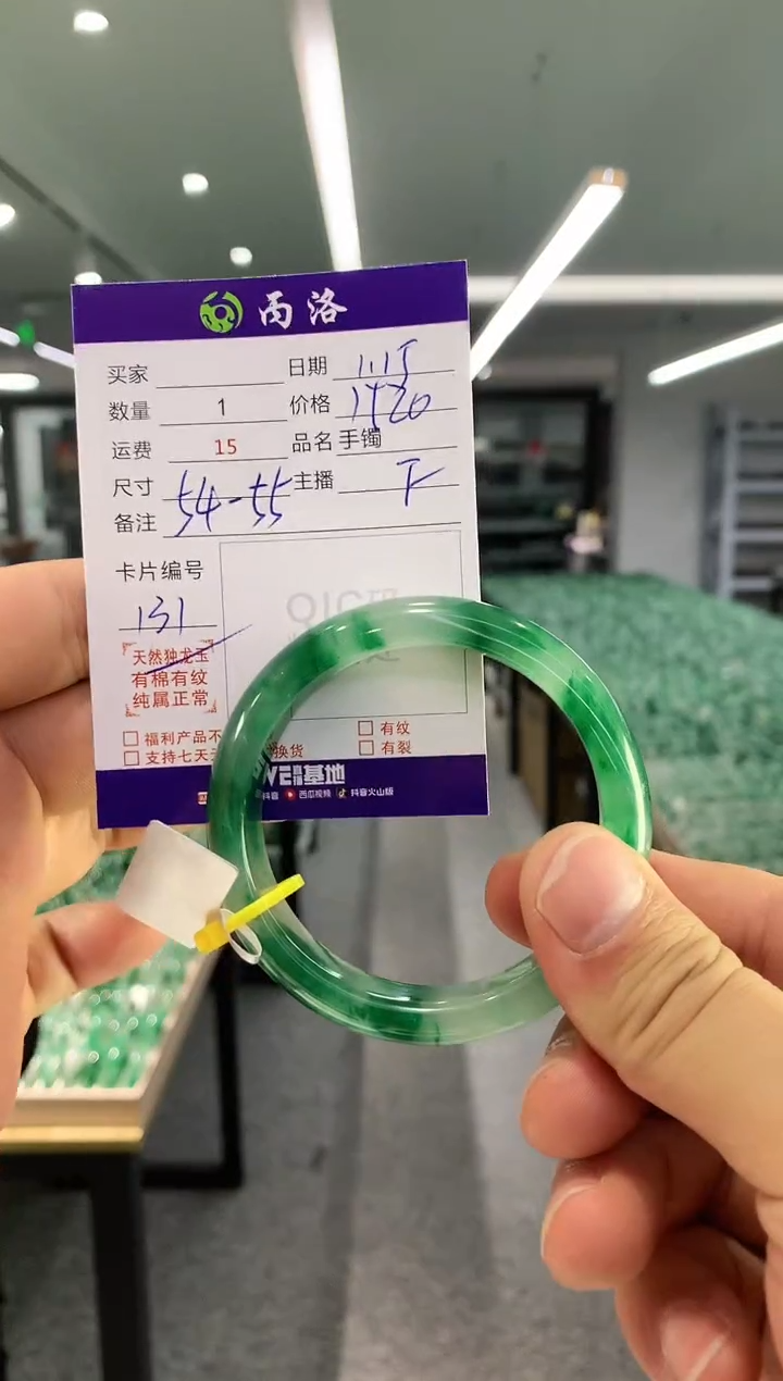 【闪购商品】石英质玉手镯未镶嵌手镯