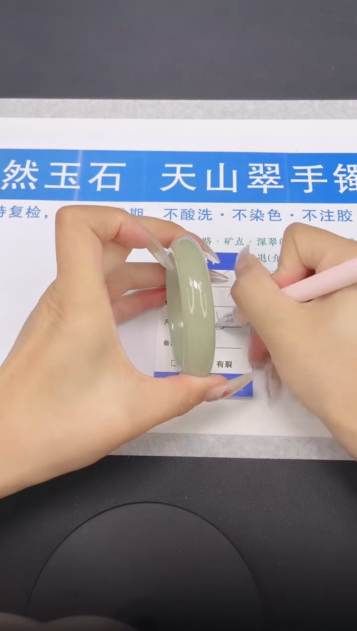 【闪购商品】石英质玉手镯未镶嵌多样性发货-70-56/7