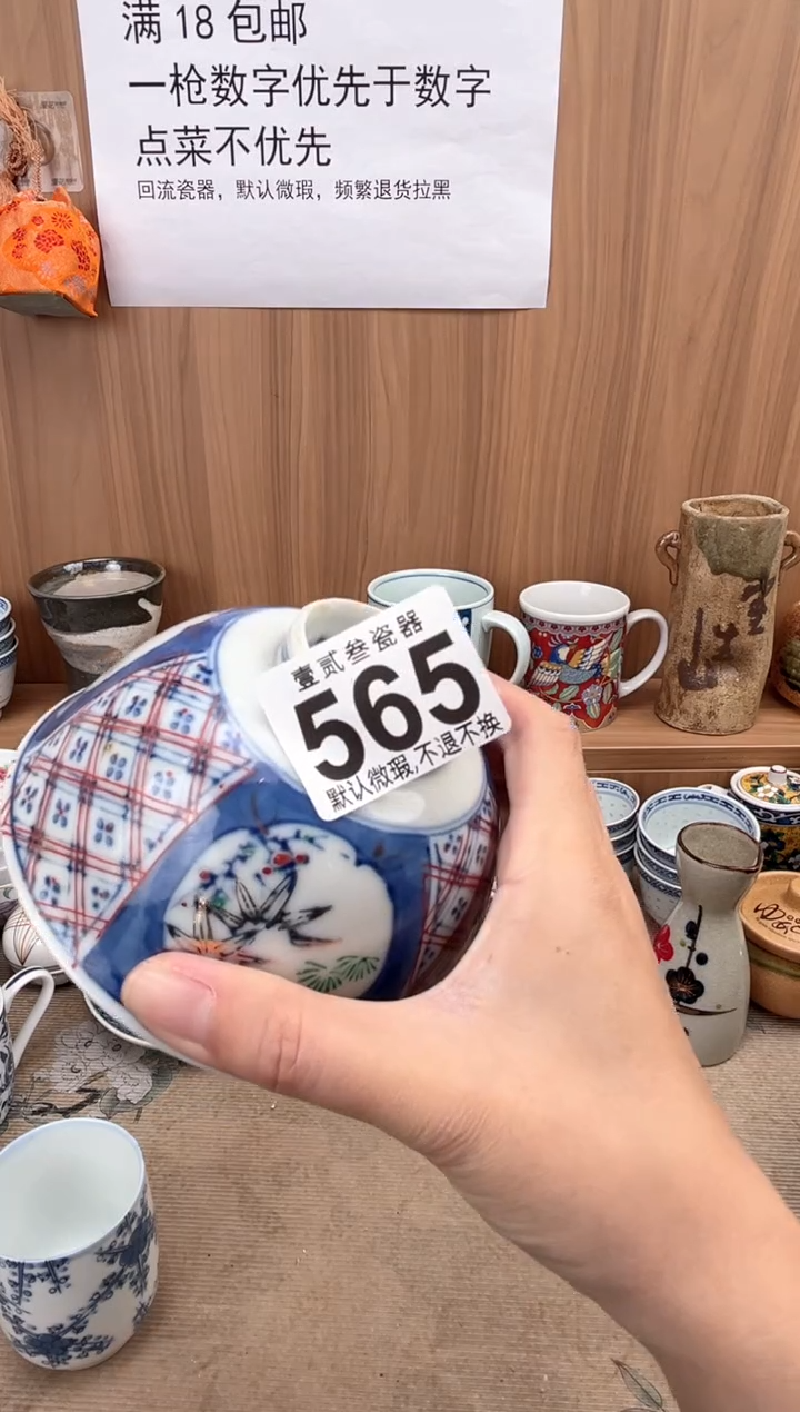 ?****?瓷器瓷器瓷器瓷器