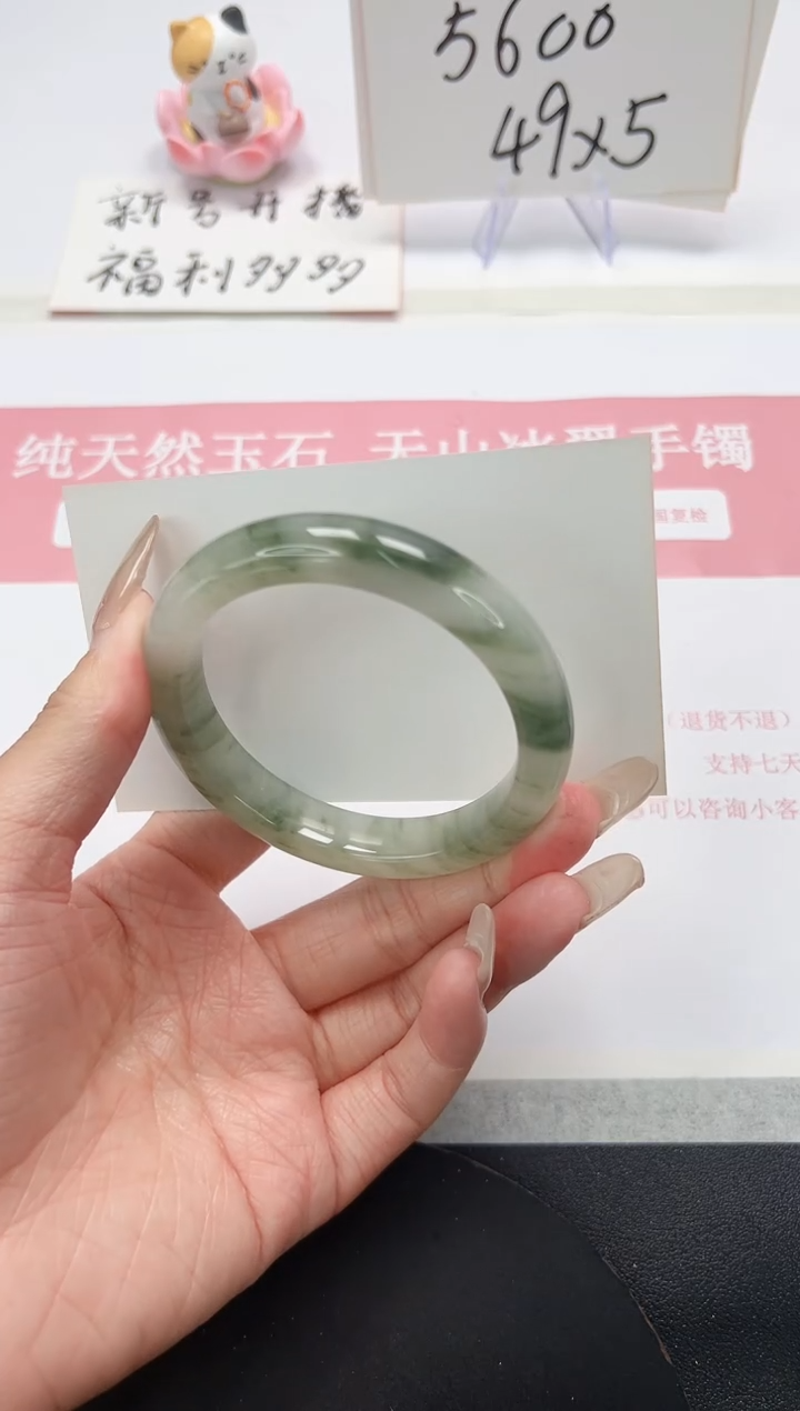 【闪购商品】石英质玉手镯未镶嵌A100-54.2
