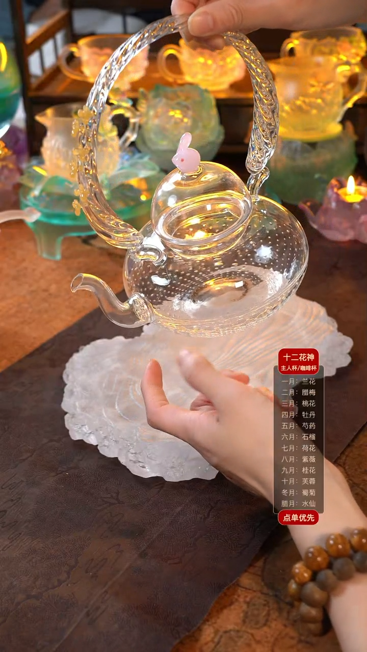 深***无晶焱玉兔提梁壶1只