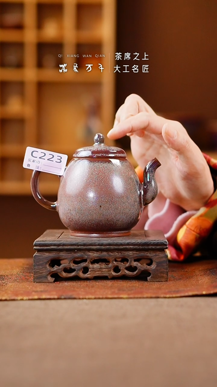 【闪购商品】瓷片钧瓷手作美器 叶C223