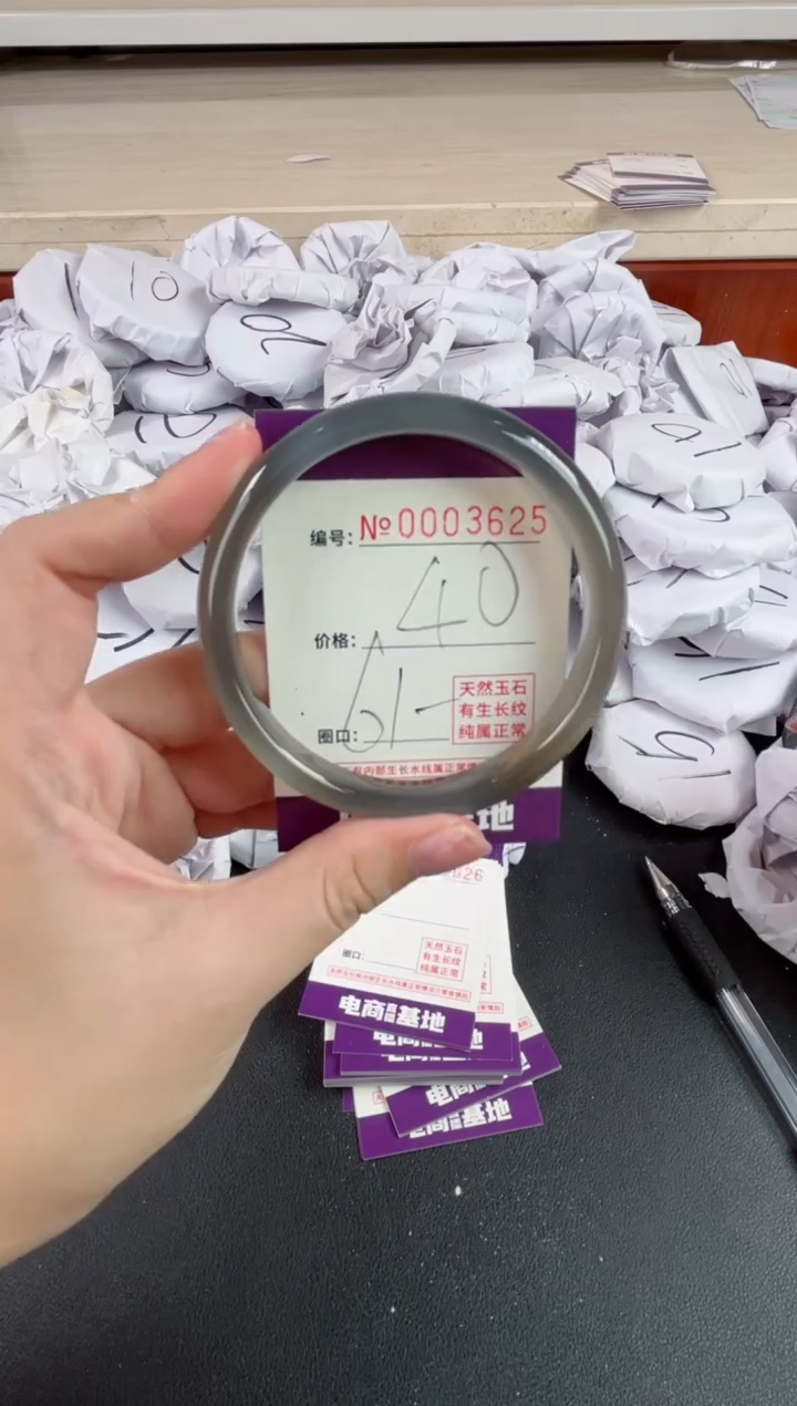 【闪购商品】玛瑙/玉髓手镯未镶嵌3625