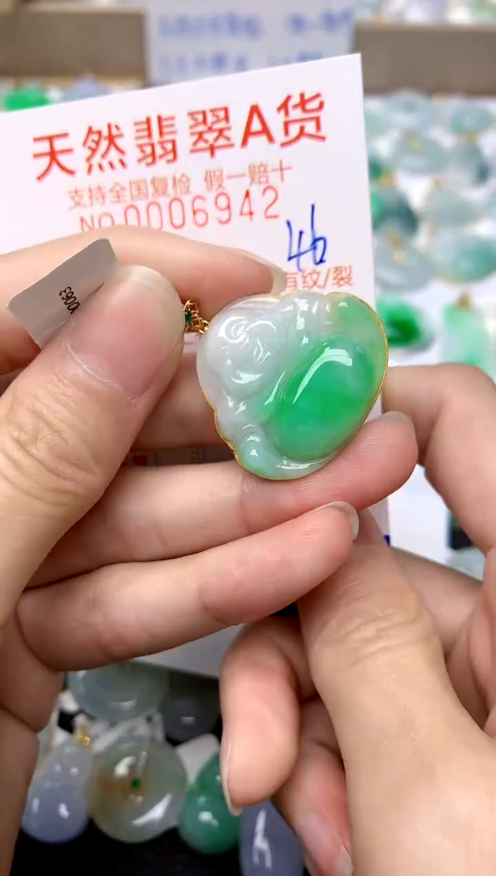 【闪购商品】翡翠颈饰18K金镶嵌46天然A货翡翠