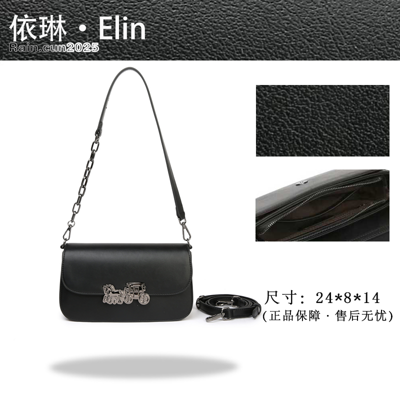 【Elin定制】2025年秋冬新款女包时尚设计单肩包BF-66707-黑色