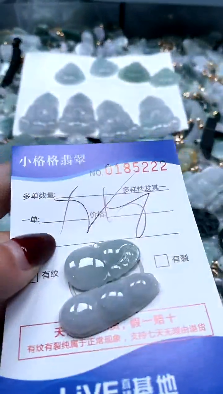 【闪购商品】翡翠颈饰未镶嵌闪购商品0185222