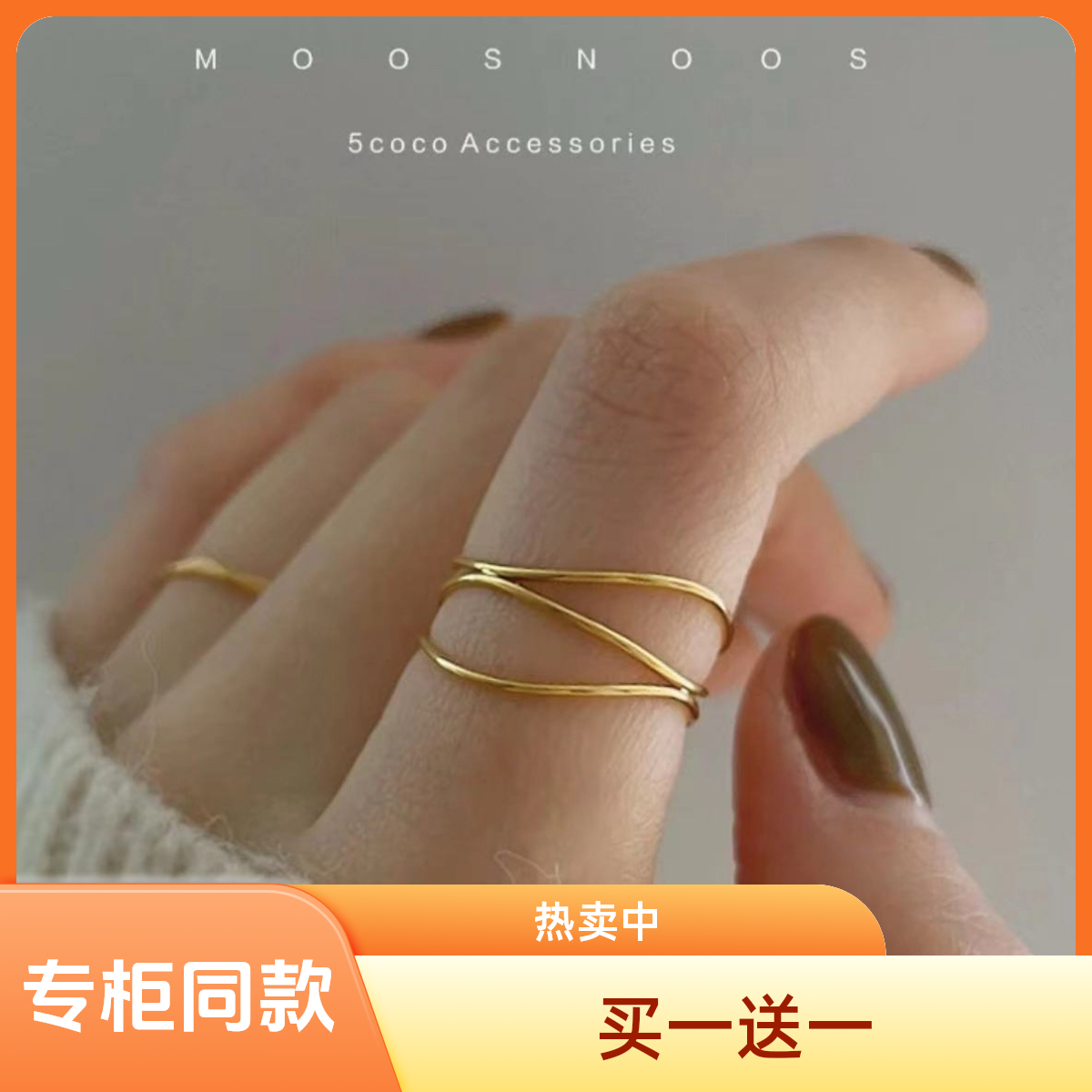 钛钢戒指 法式三层简约指环光面多层戒指金色小众个性轻奢时尚ins