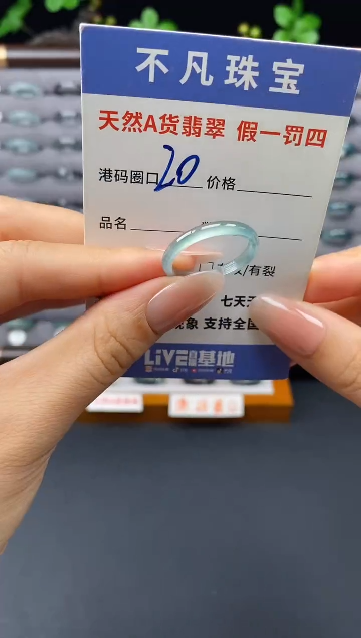 翡翠戒指未镶嵌天然A货翡翠00026