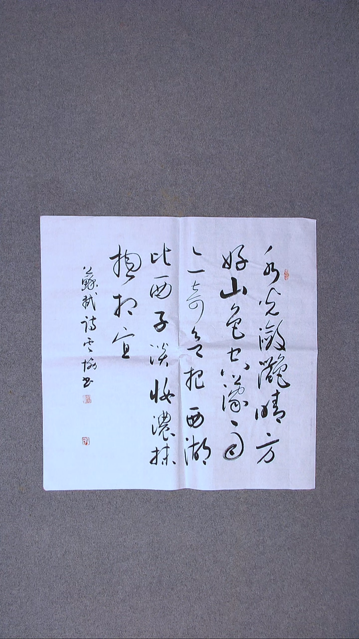 书法谭云协 宁夏省书协副主席69*69尺寸