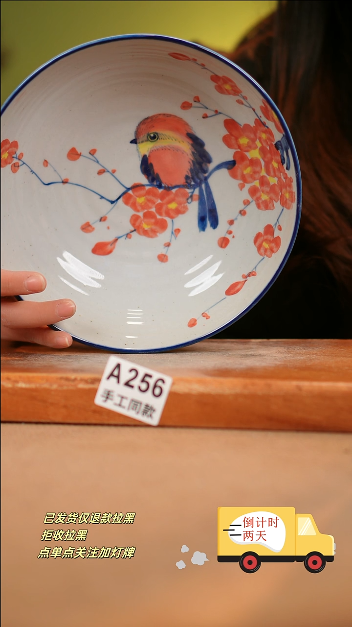 【闪购商品】其他A256陶然集器陶瓷