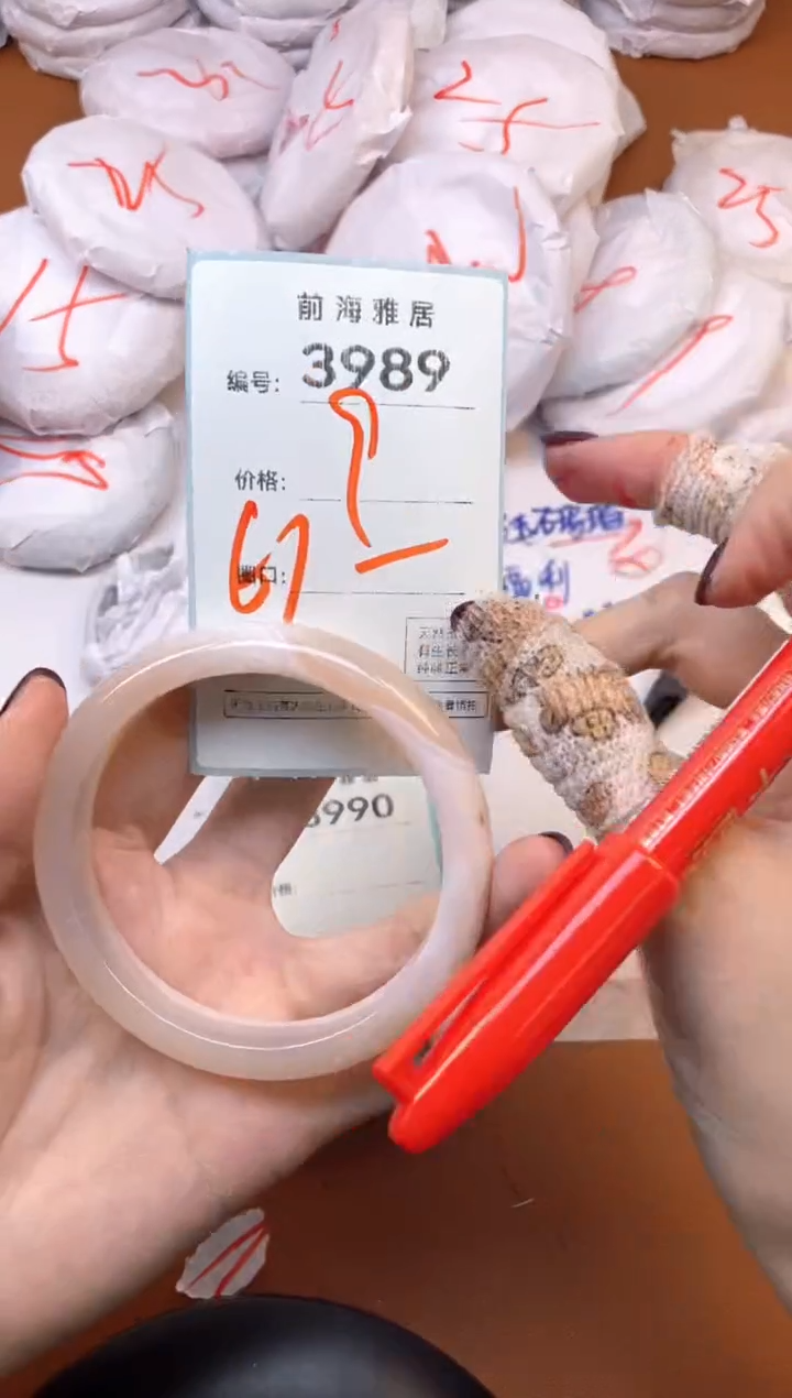 【闪购商品】玛瑙/玉髓手镯未镶嵌3989