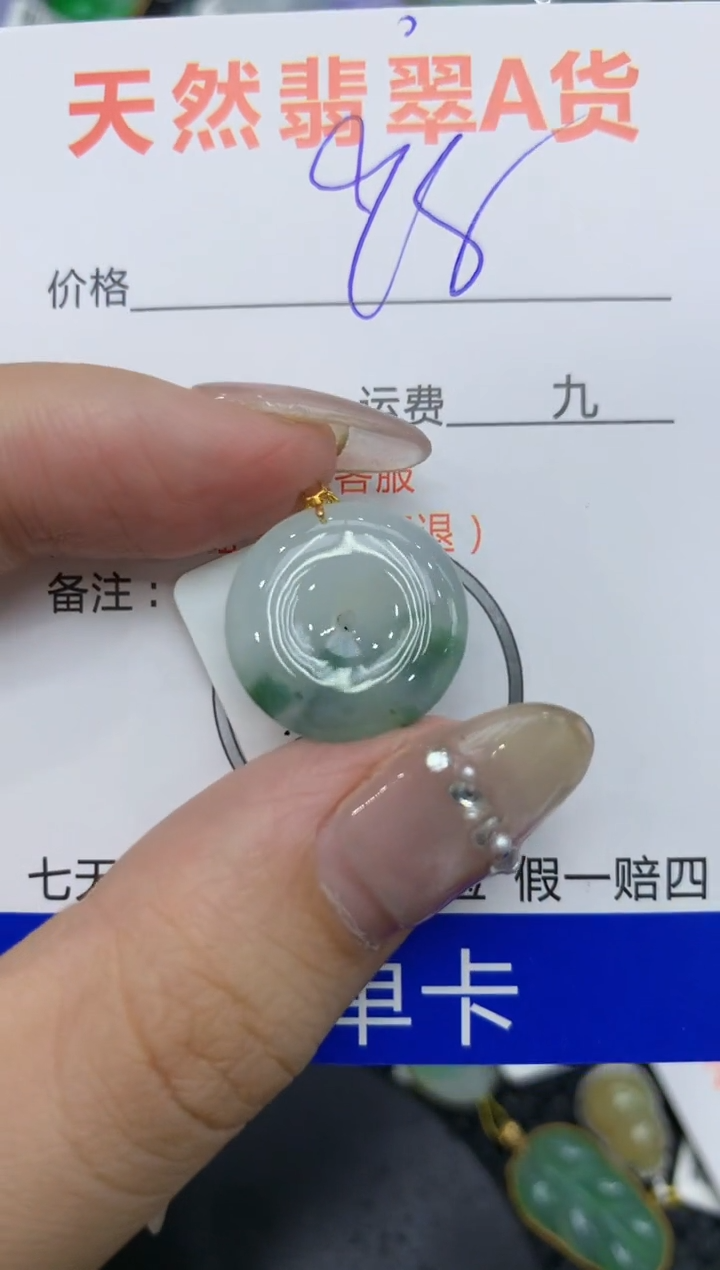 【闪购商品】翡翠颈饰18K金镶嵌222222222