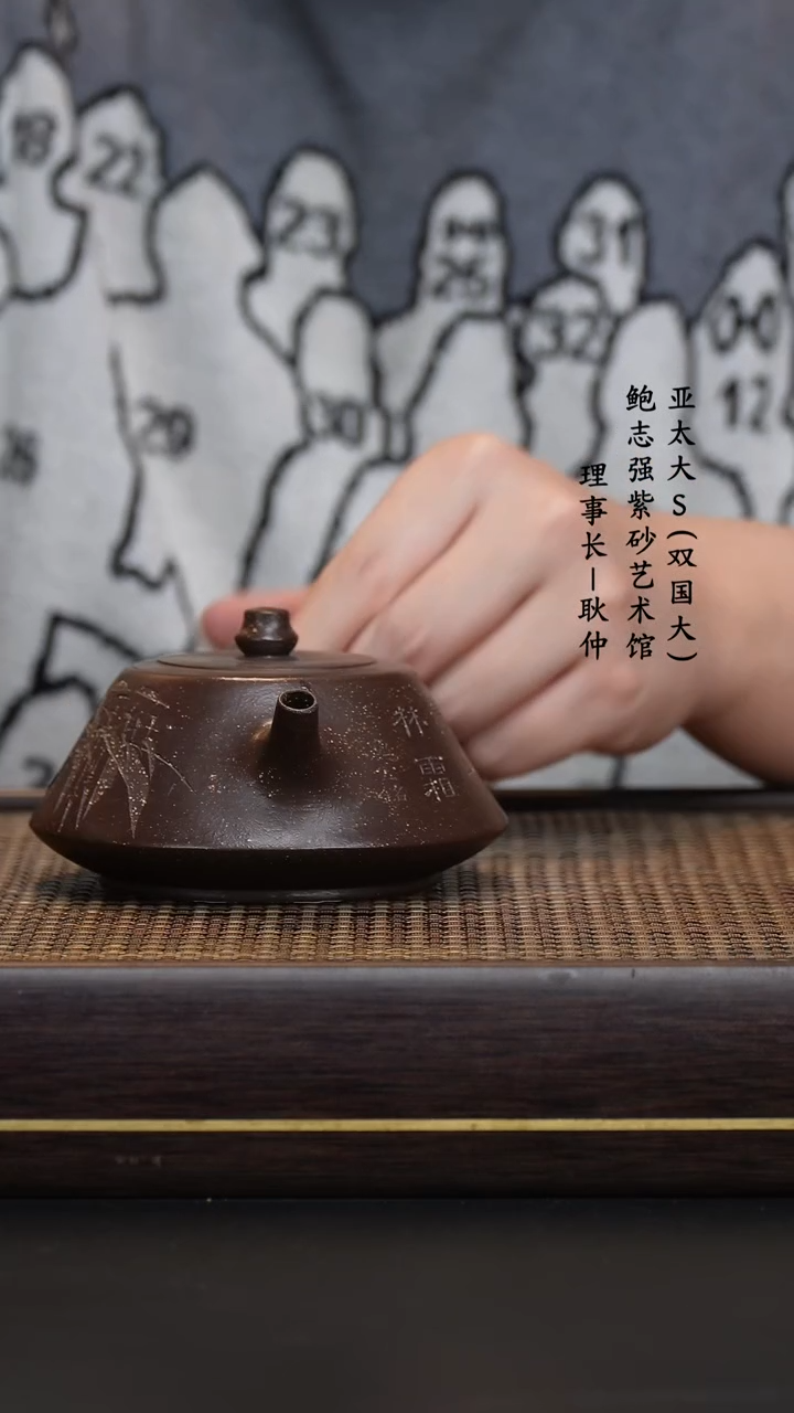 【闪购商品】紫砂茶壶冻梨砂吃和