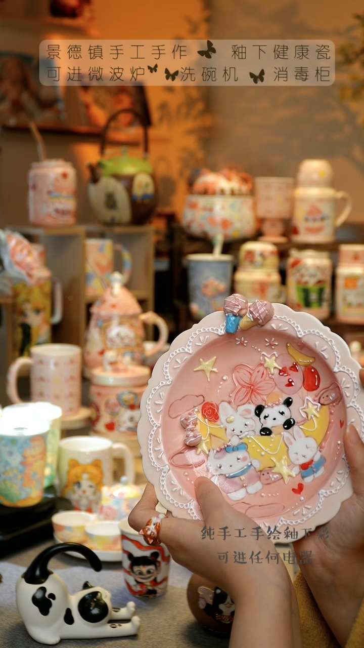 【闪购商品】杯景德镇陶瓷高温釉下彩&S074