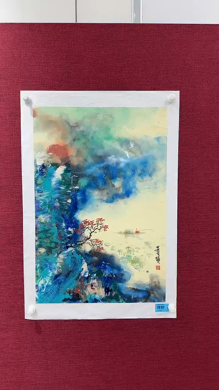 国画赵燮绘画2.7pc抽象山水画集作品