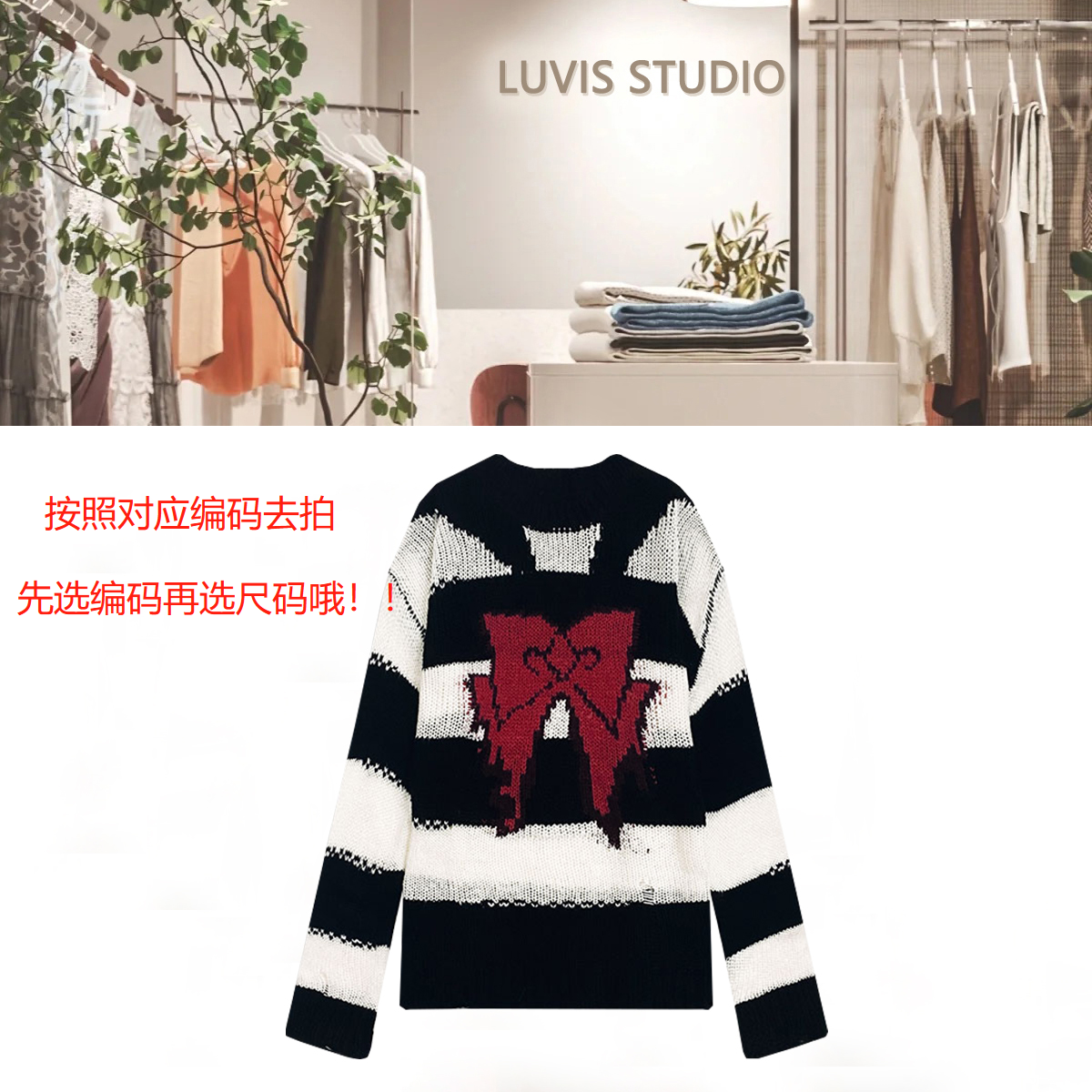 【501U-550U】(尺码链接里面自选)看清款式对应编码拍 No退换女装