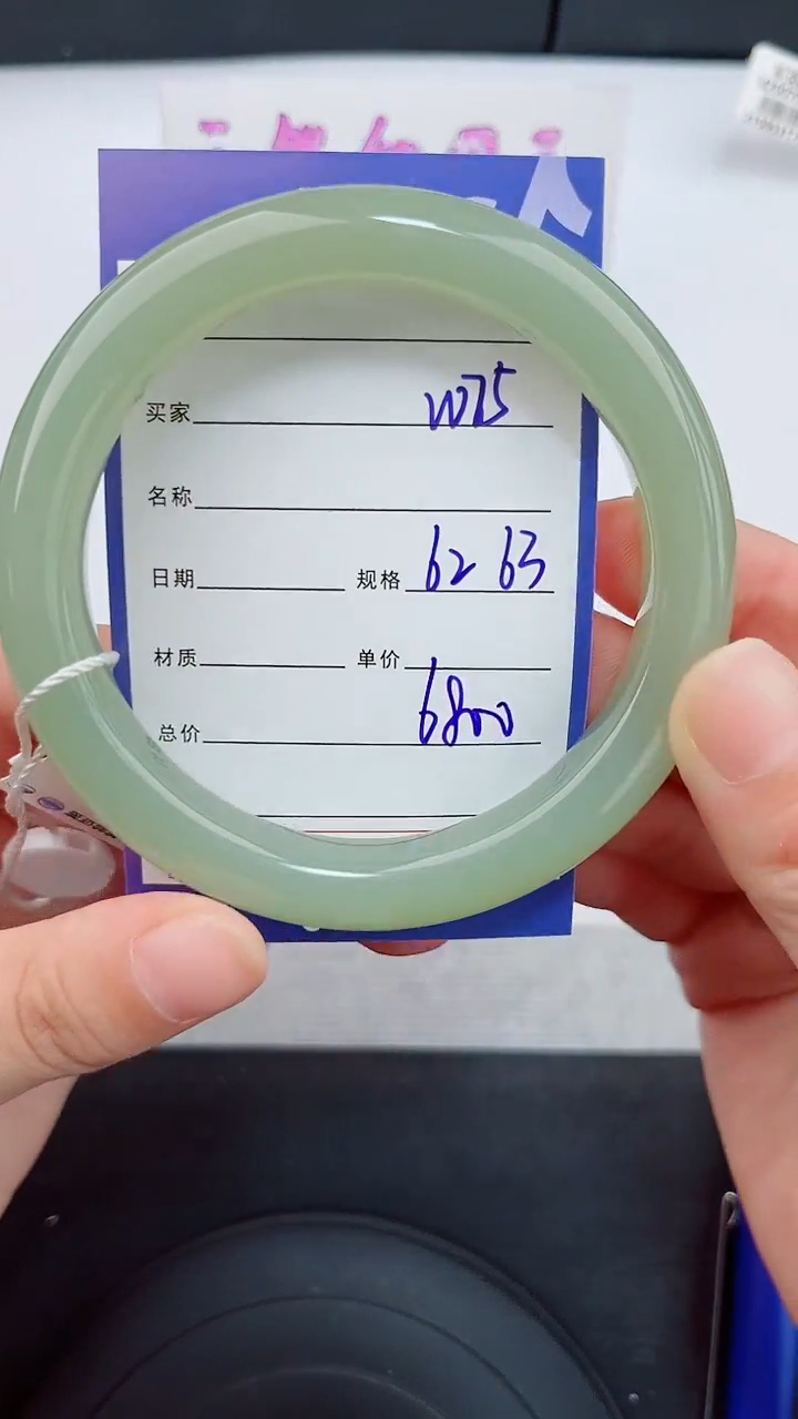 和田玉手镯未镶嵌75岚钻微色差T9