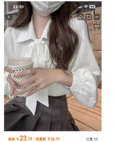 随机song一件衣衣
