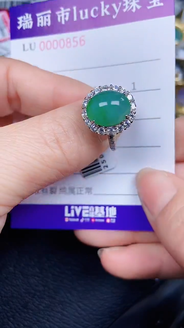 颈饰银S925镶嵌翡翠0826