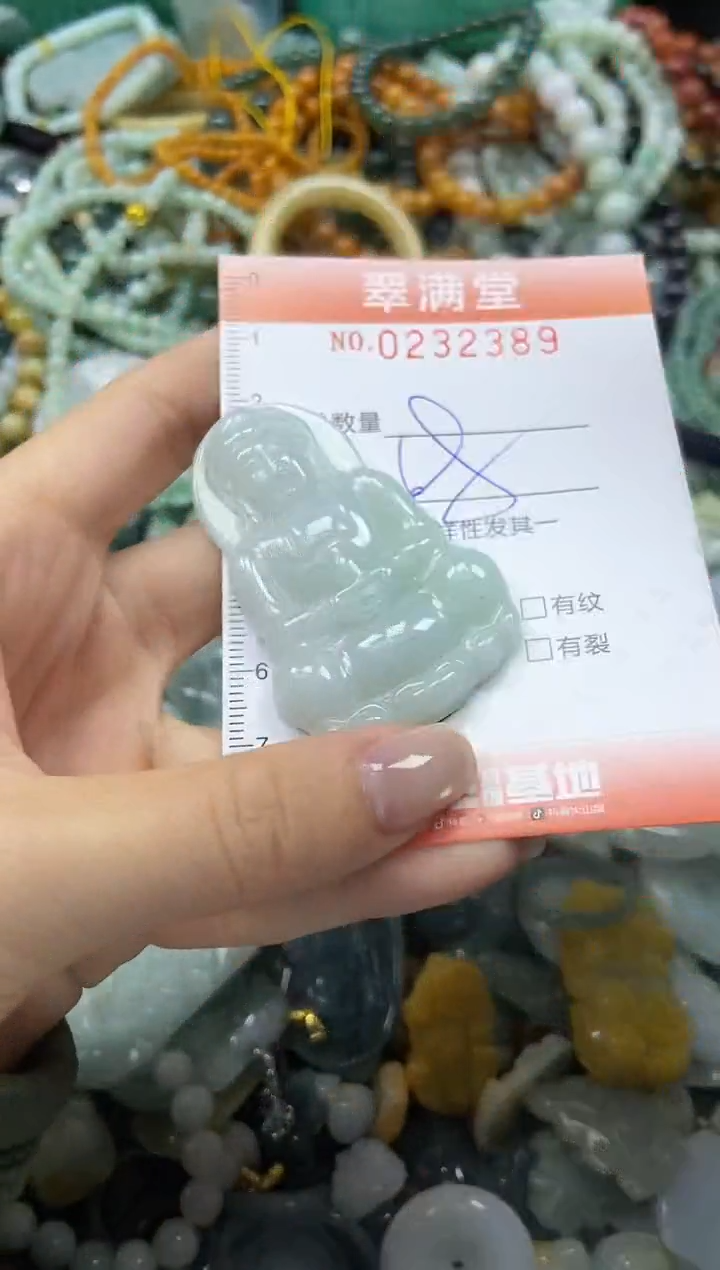 颈饰未镶嵌翡翠闪购0232389