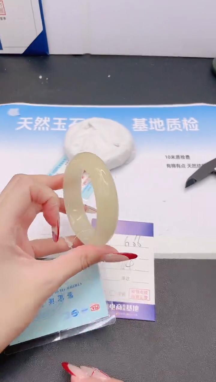石英质玉手镯未镶嵌12G66-54