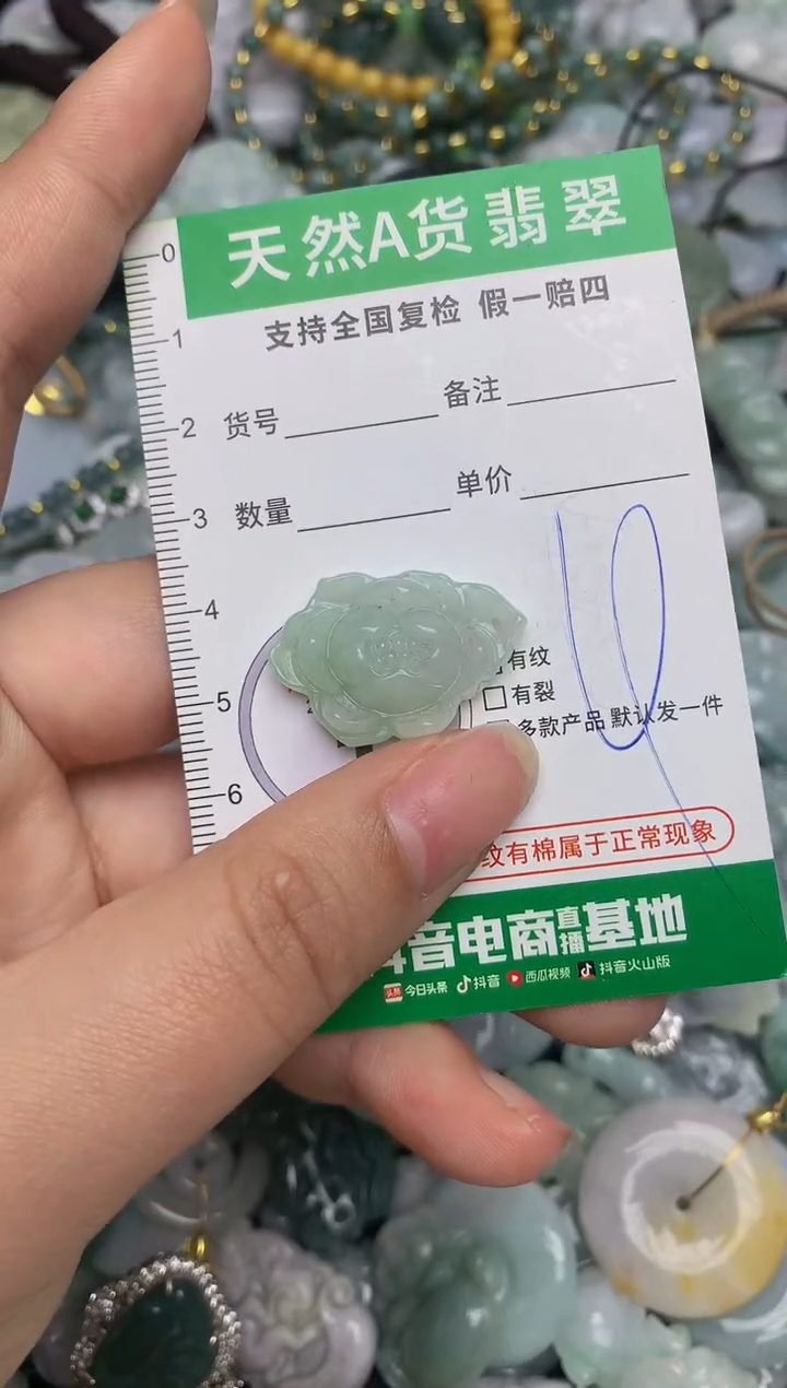 【闪购商品】翡翠颈饰未镶嵌天然缅甸A货翡翠吊坠