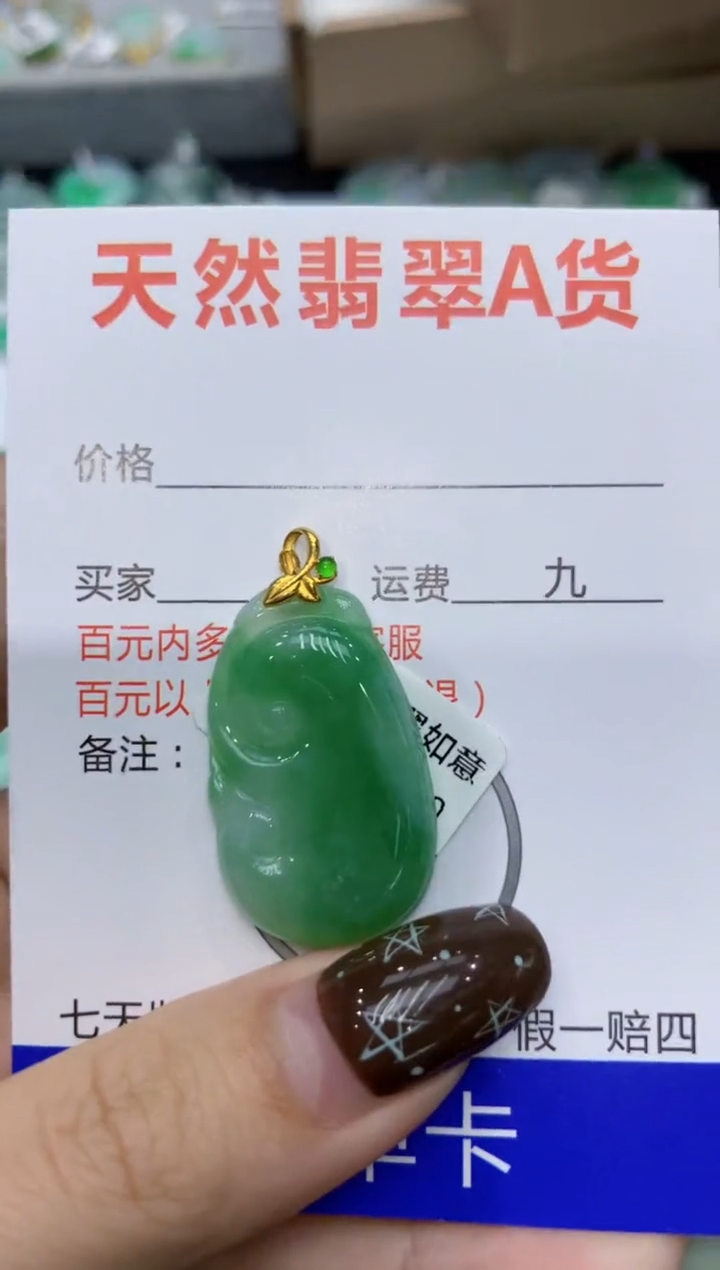 【闪购商品】翡翠颈饰18K金镶嵌11111111111