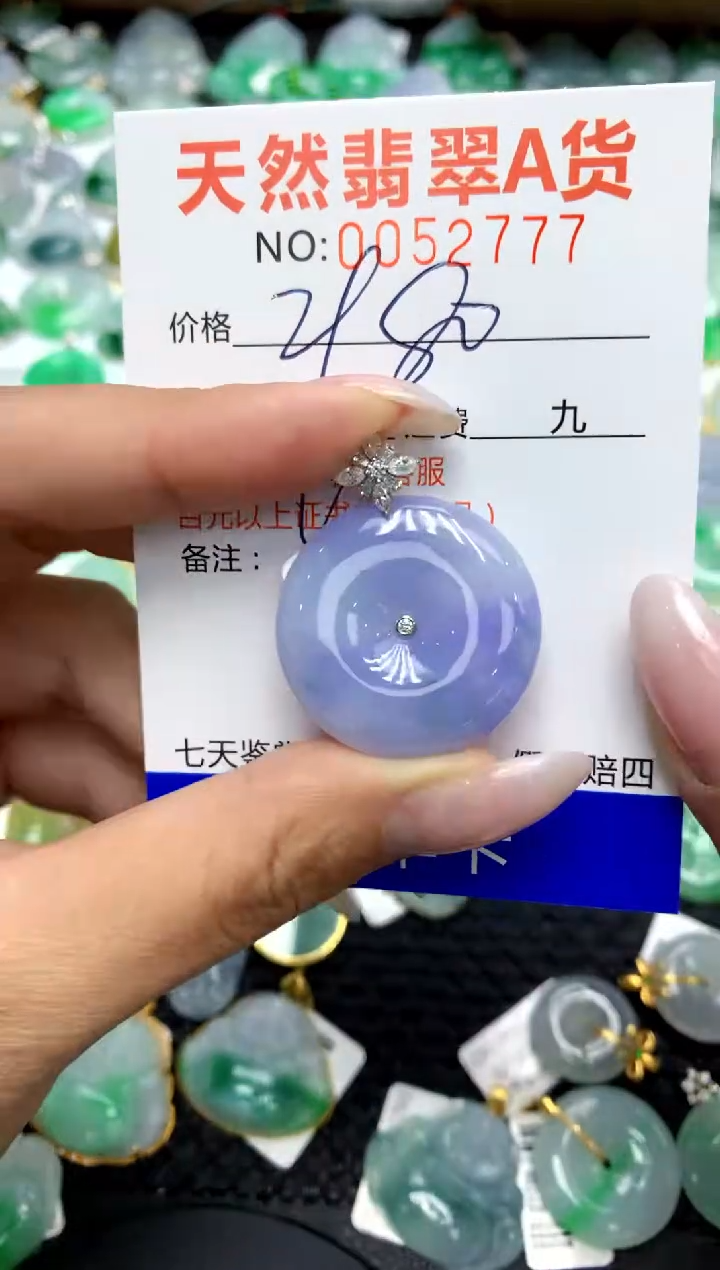 翡翠18K金镶嵌颈饰11111111111111