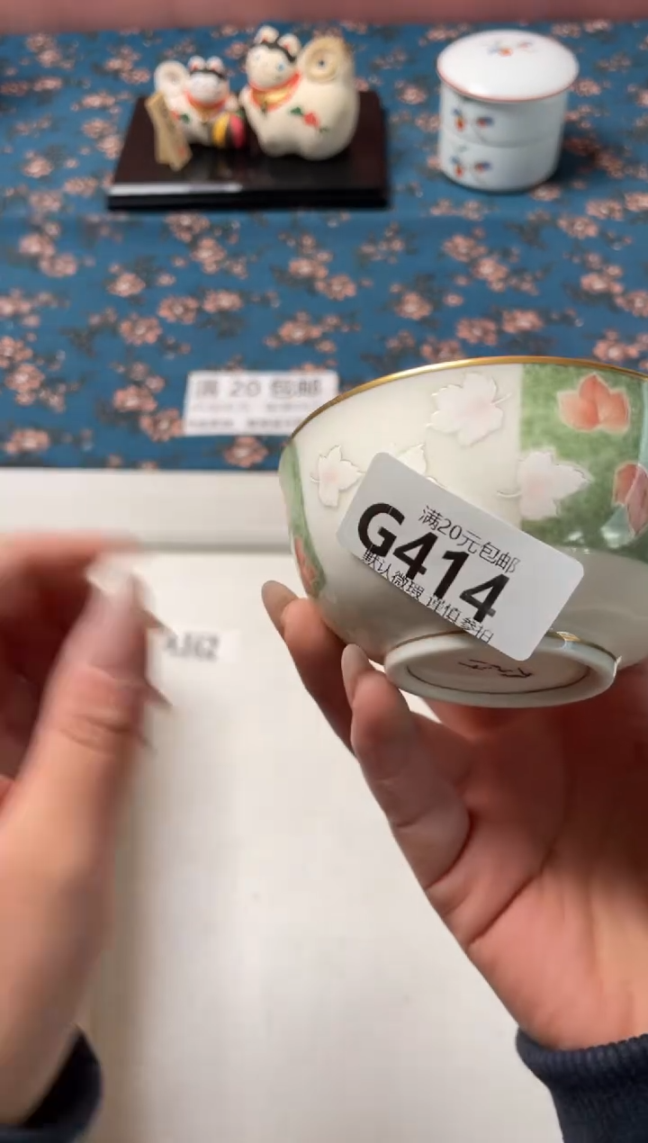 瓷片可*妹瓷器瓷器G414
