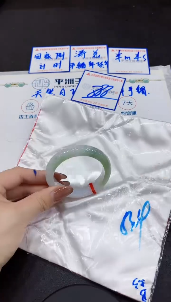 【闪购商品】翡翠手镯未镶嵌00000000000