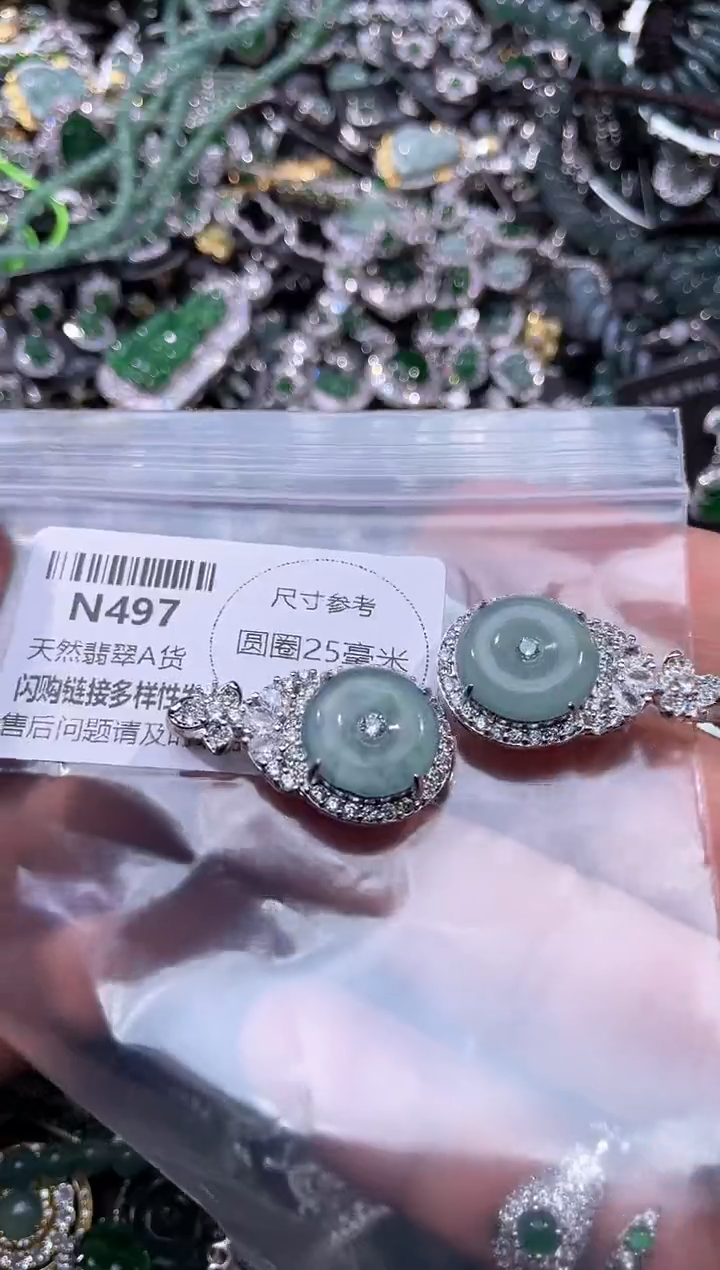 【闪购商品】翡翠颈饰未镶嵌N497吊坠多样性发其一