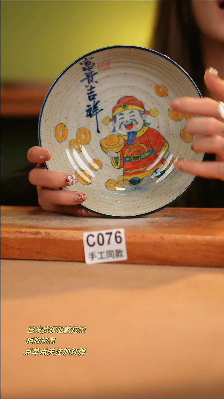 【闪购商品】其他C076窑林瓷业陶瓷陶瓷