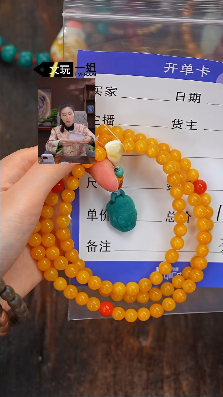 【闪购商品】蜜蜡珠宝奇石未镶嵌蜜蜡