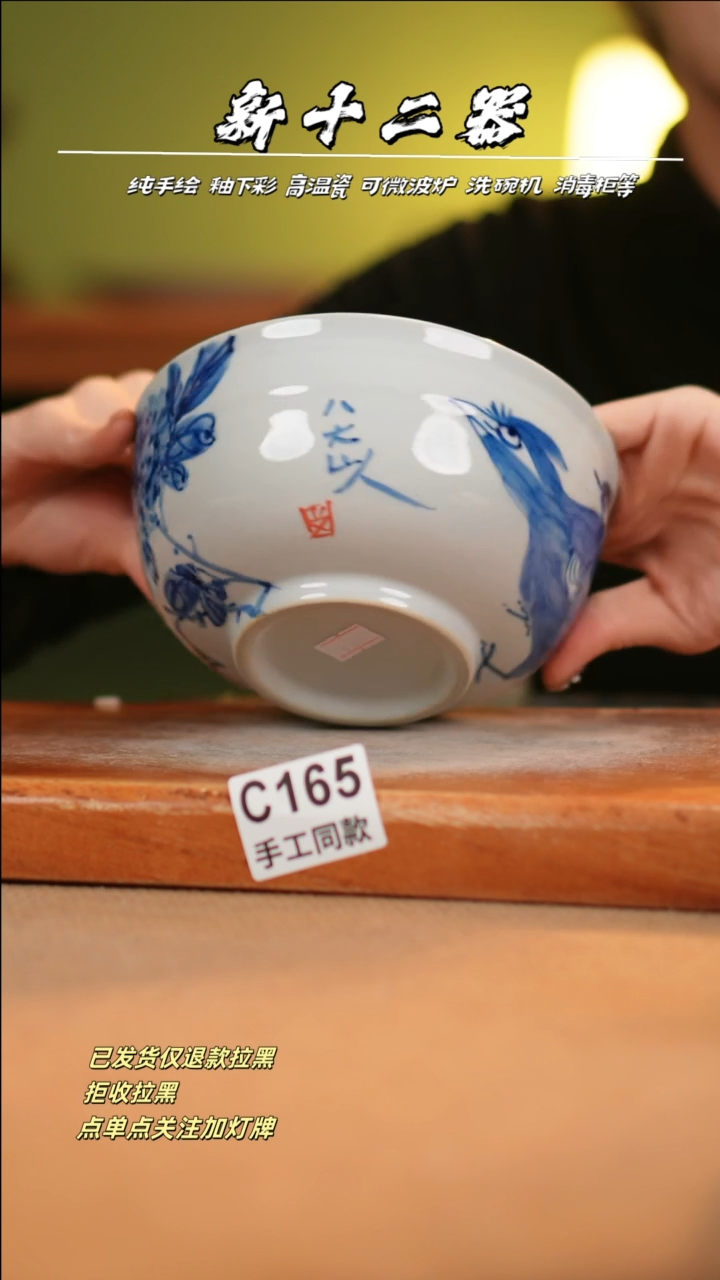 【闪购商品】其他C165十二器瓷器瓷器瓷器