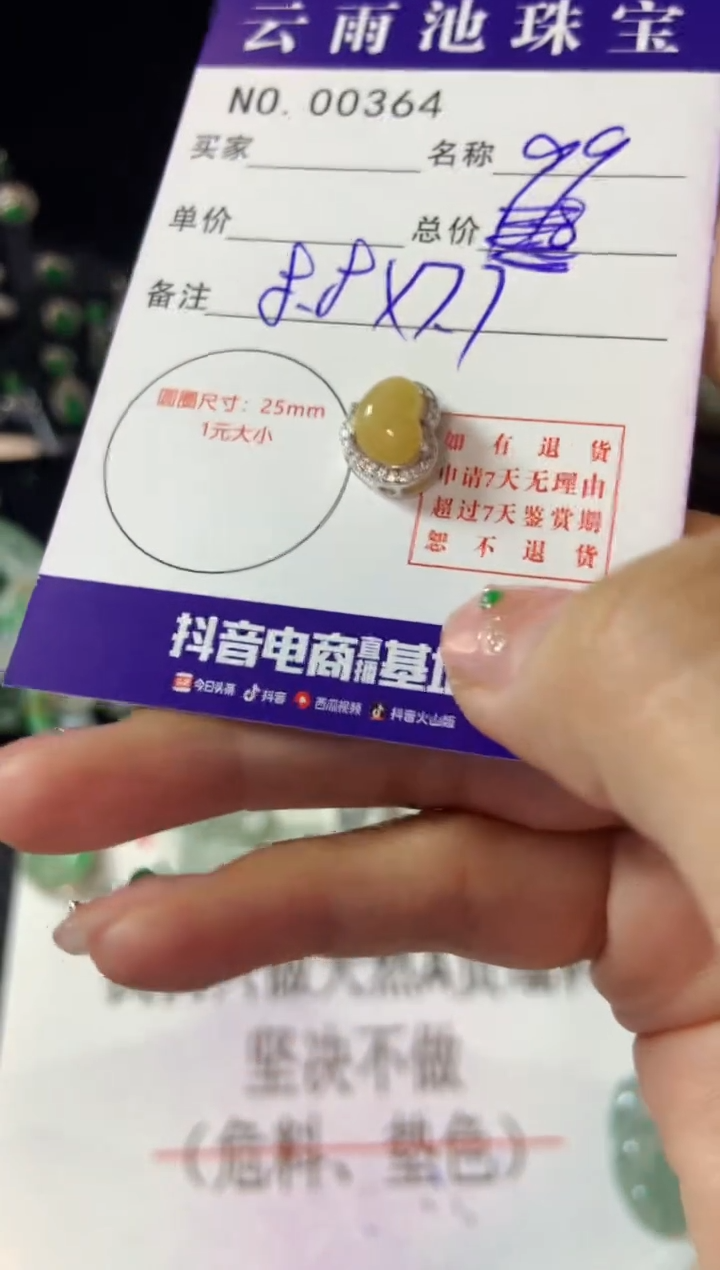 【闪购商品】翡翠颈饰银S925镶嵌翡翠