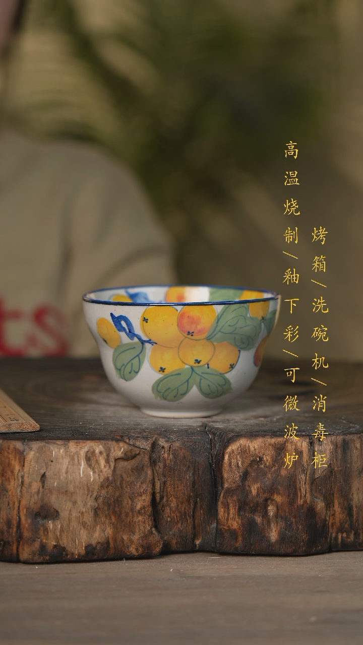 【闪购商品】碗景德镇高温釉下彩可微波烤箱洗碗机