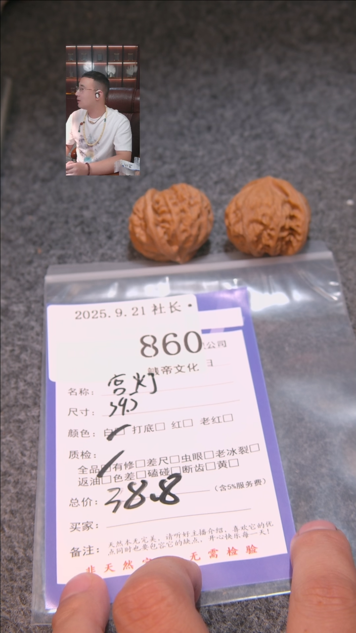 把件文玩核桃R***M宫灯860諘帝文化