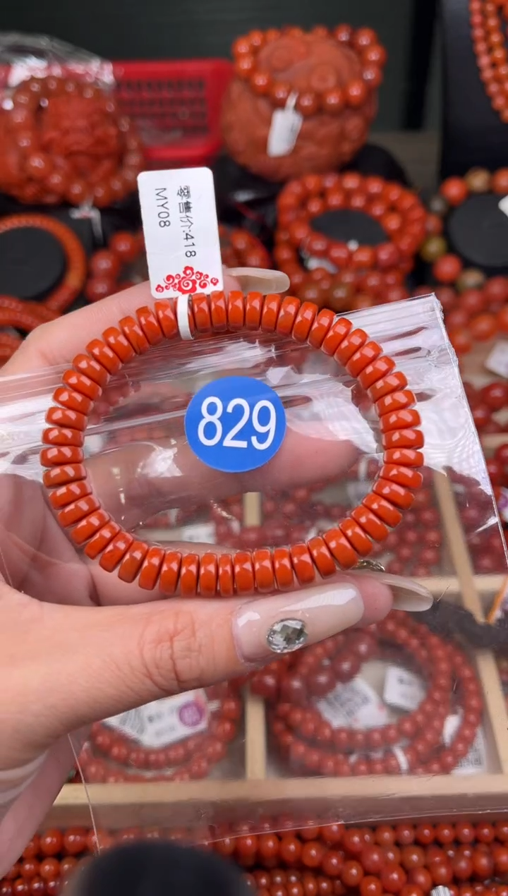 南红玛瑙未镶嵌珠宝奇石829-8+