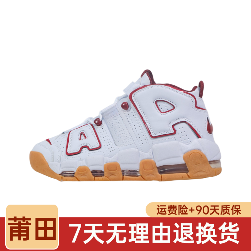 【源头厂供】-皮蓬篮球运动鞋-高版本高品质