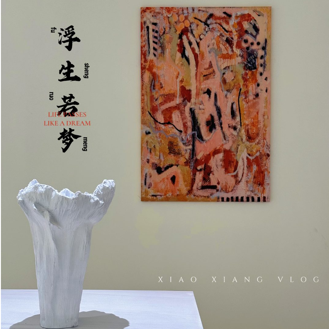 现代简约客厅装饰画侘寂风油画布抽象高级艺术卧室酒店挂画装饰画