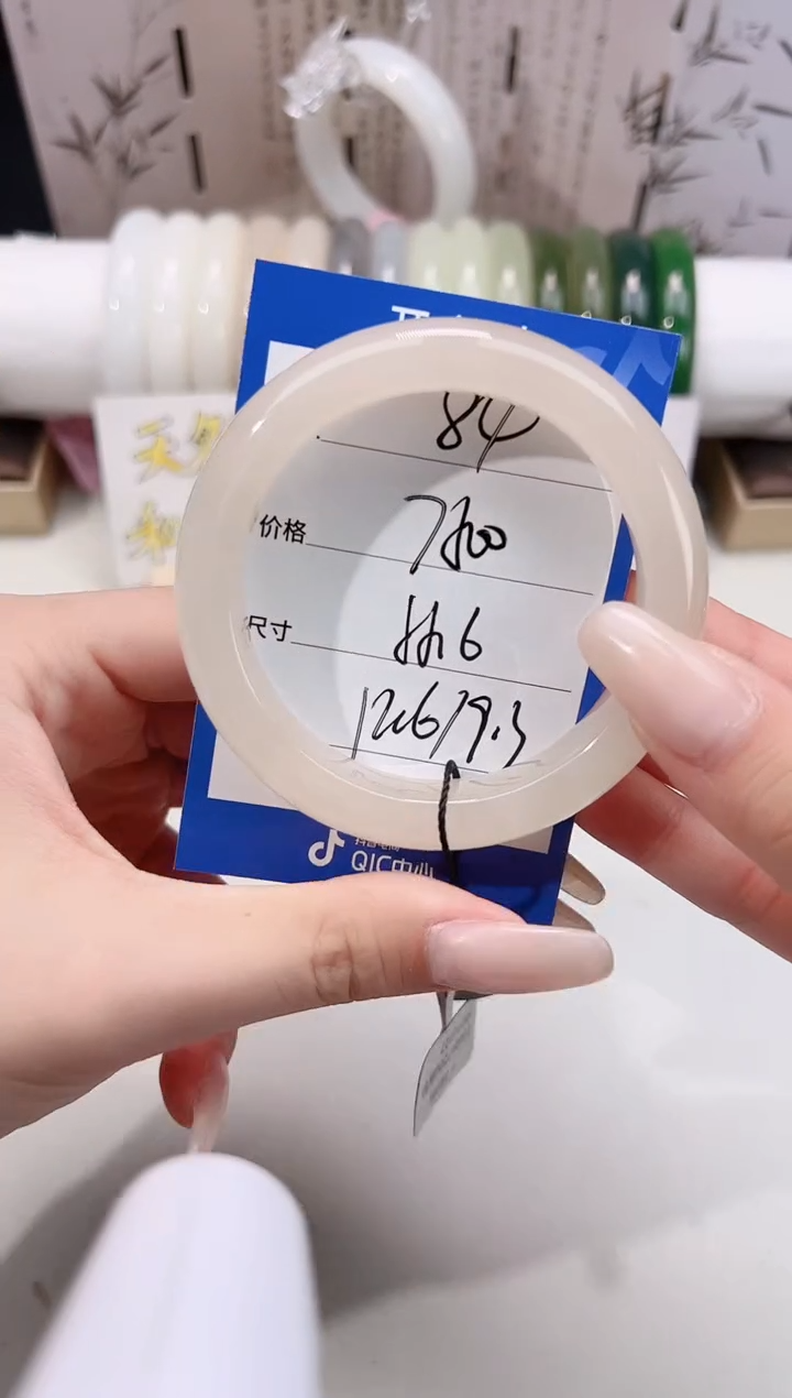 未镶嵌手镯和田玉84藕粉