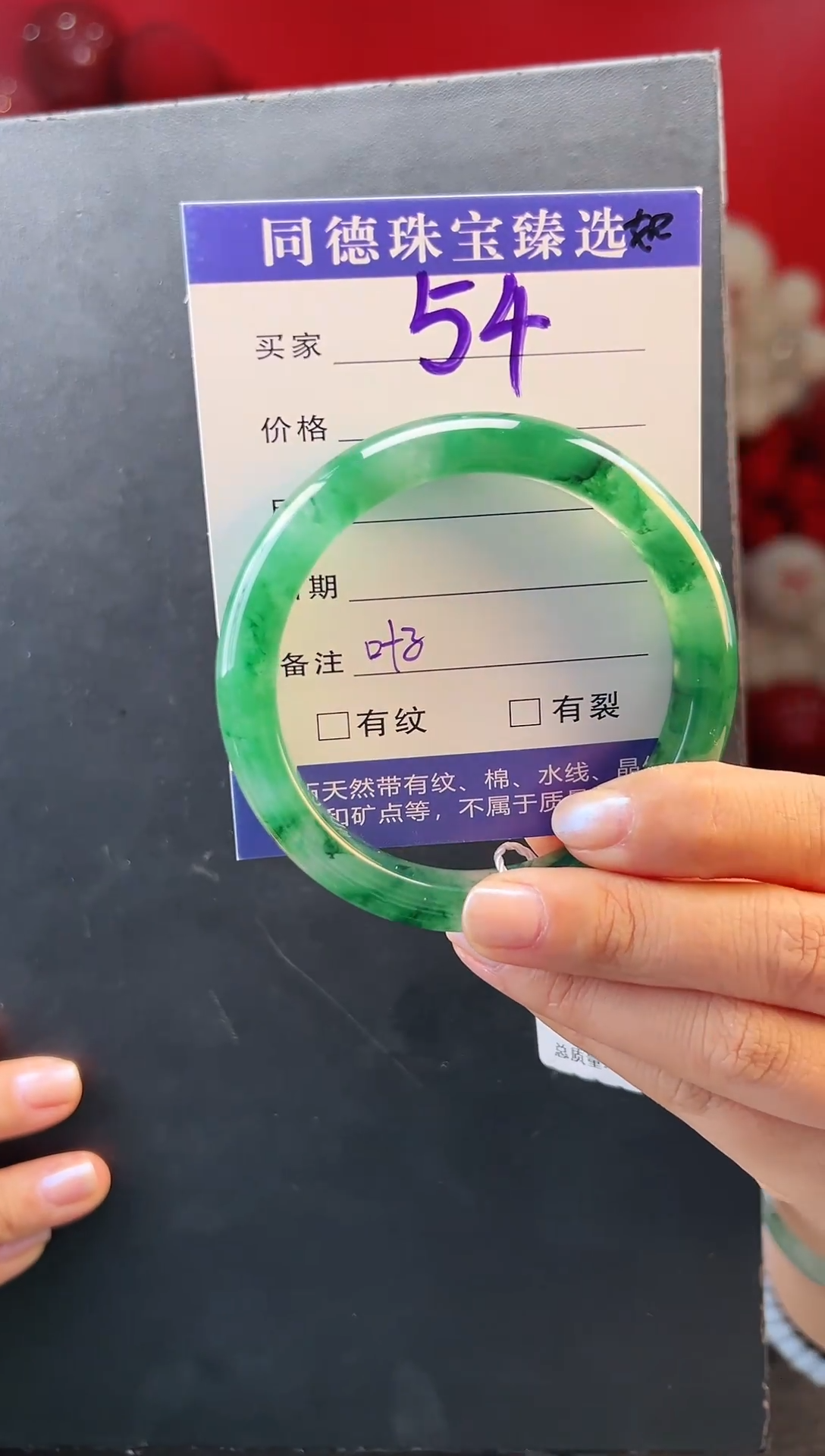 【闪购商品】石英质玉手镯未镶嵌圈口56-57（YZ）