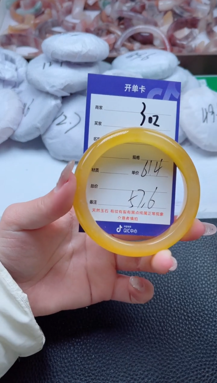 【闪购商品】石英质玉手镯未镶嵌302-61