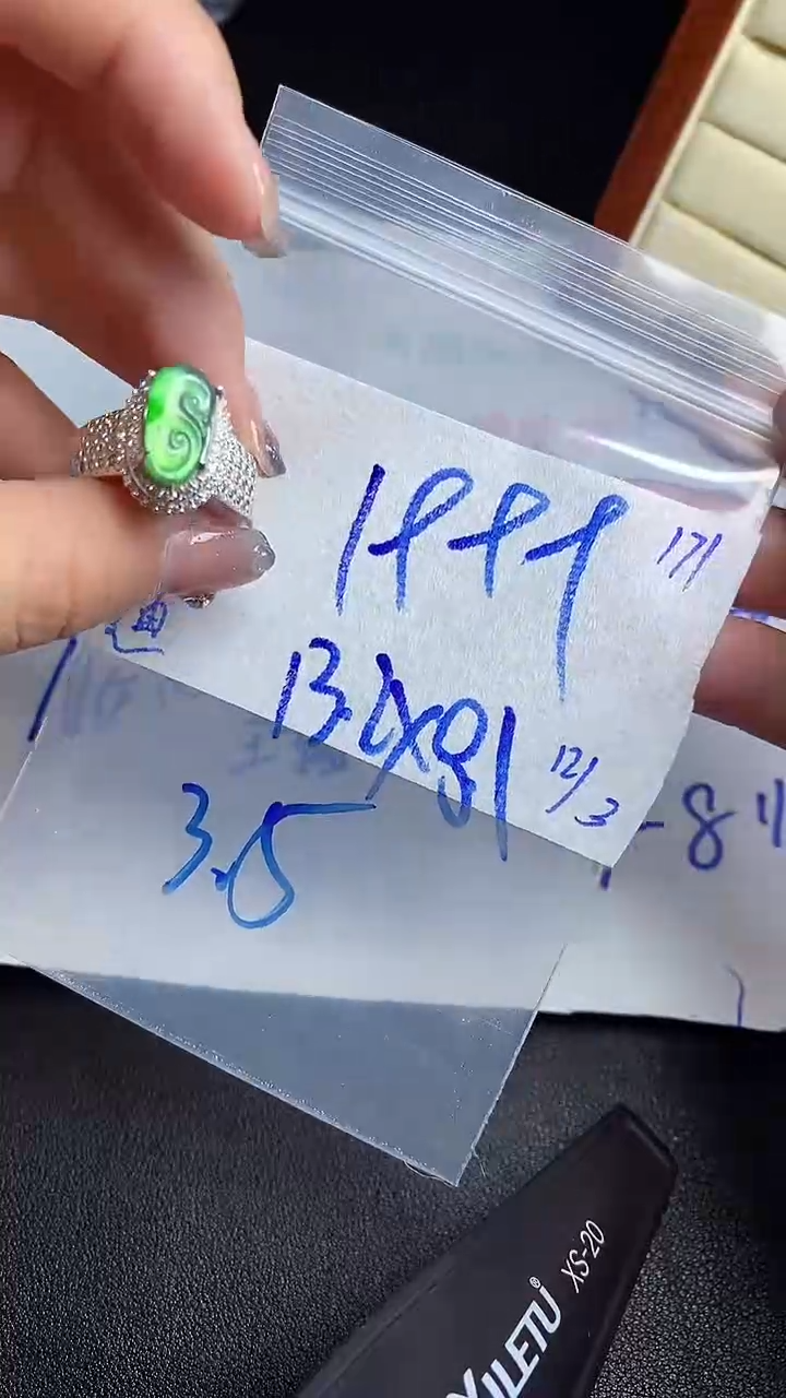 【闪购商品】定制翡翠未镶嵌缅甸翡翠天然A货171